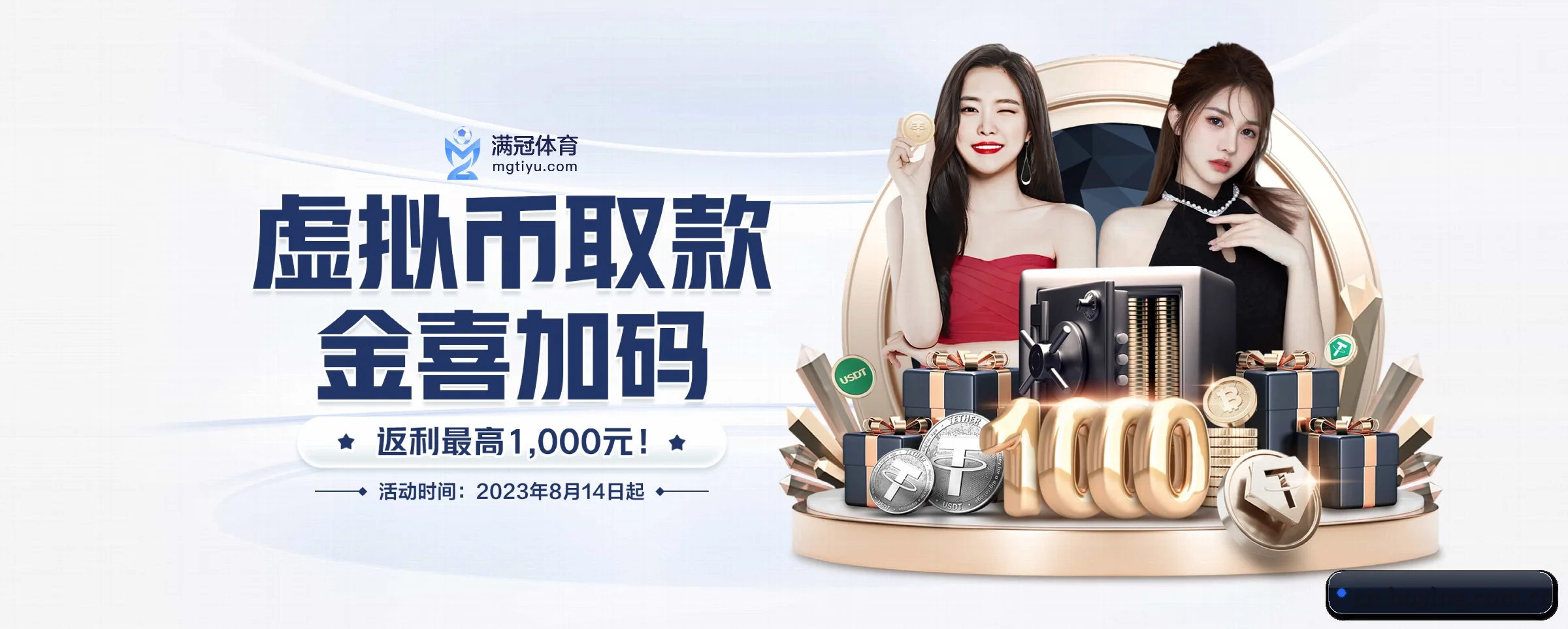 业务扩张